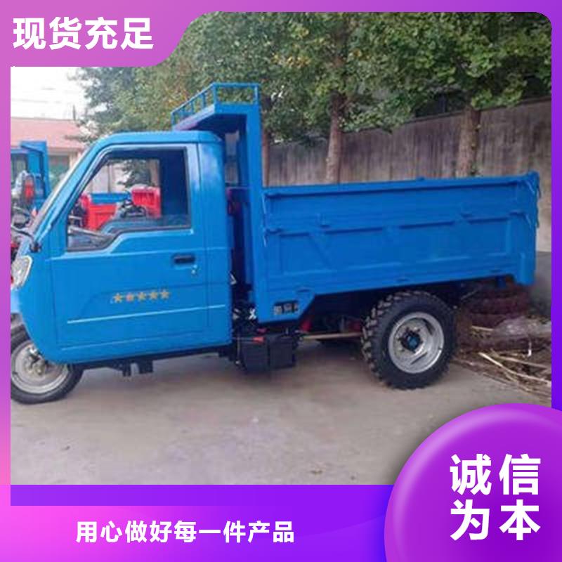 規(guī)格齊全的工程三輪車批發(fā)商