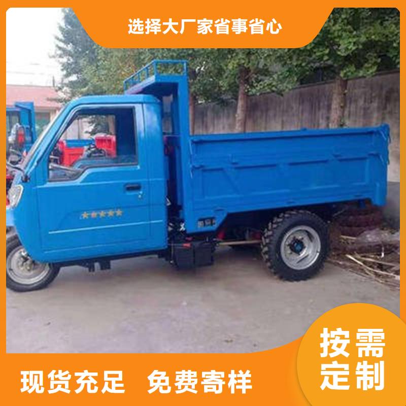 供應批發(fā)（瑞迪通）柴油三輪車-熱銷