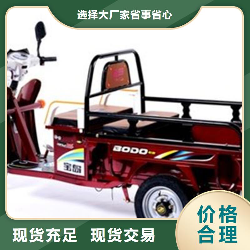 供應批發（瑞迪通）柴油三輪車-熱銷
