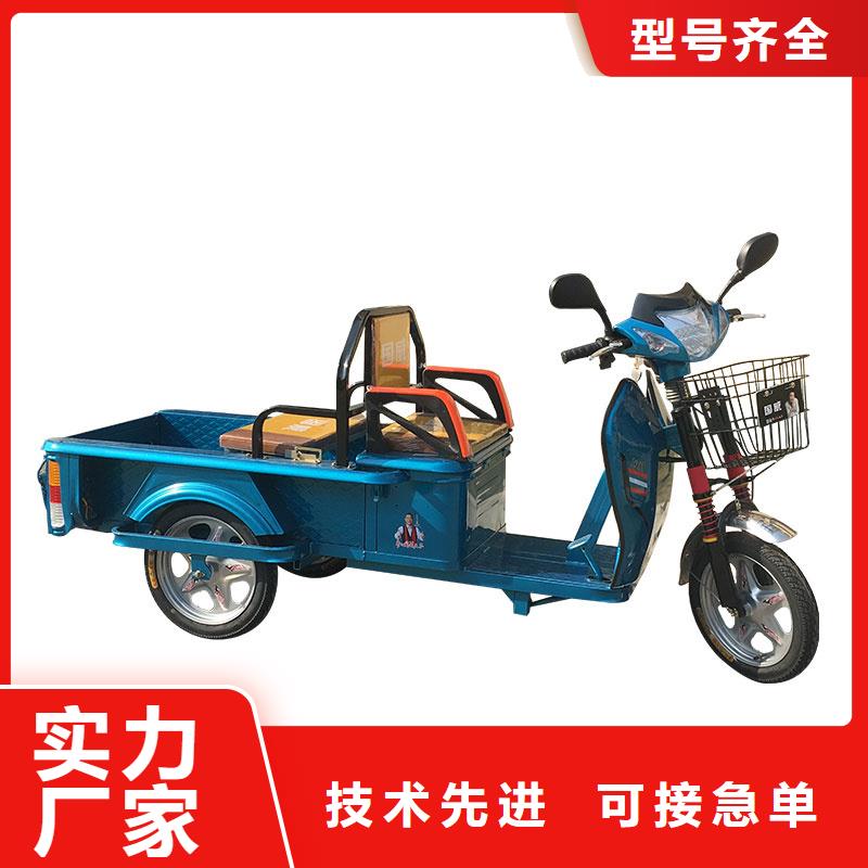 （瑞迪通）工程三輪車、（瑞迪通）工程三輪車廠家_規格齊全