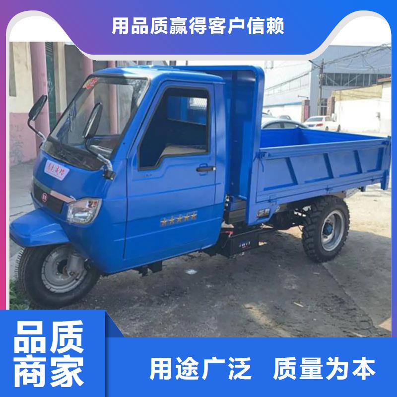 柴油三輪車供應采購