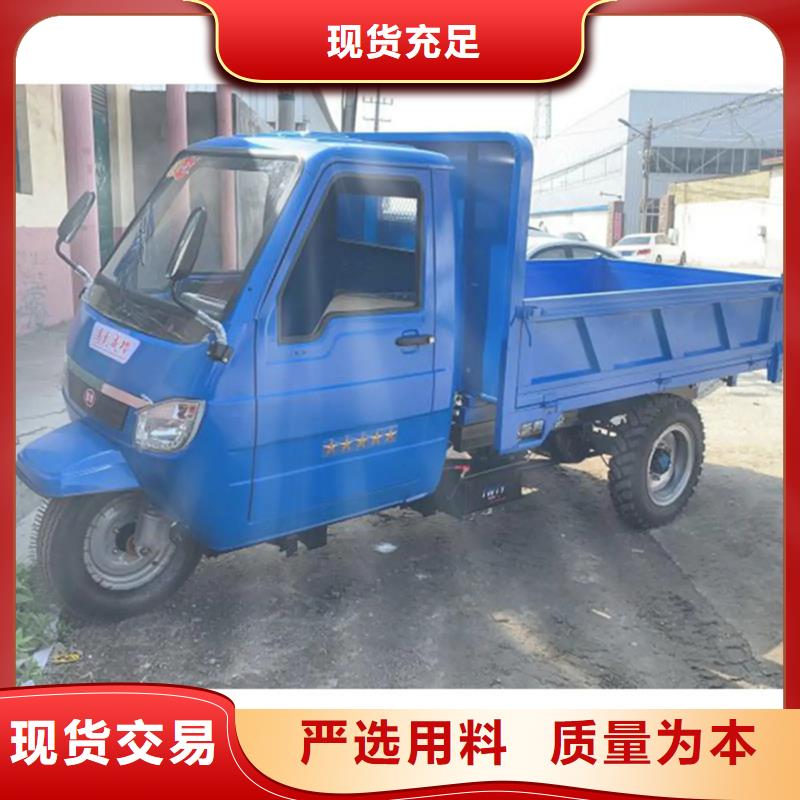（瑞迪通）農用三輪車出廠報價