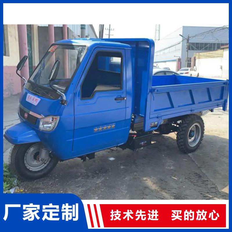 現(xiàn)貨供應(yīng)電動三輪車_品牌廠家