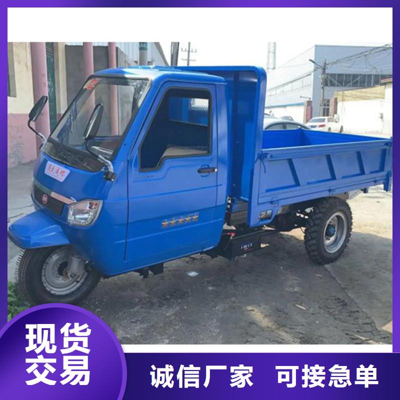 買（瑞迪通）柴油三輪車必看-歡迎選購