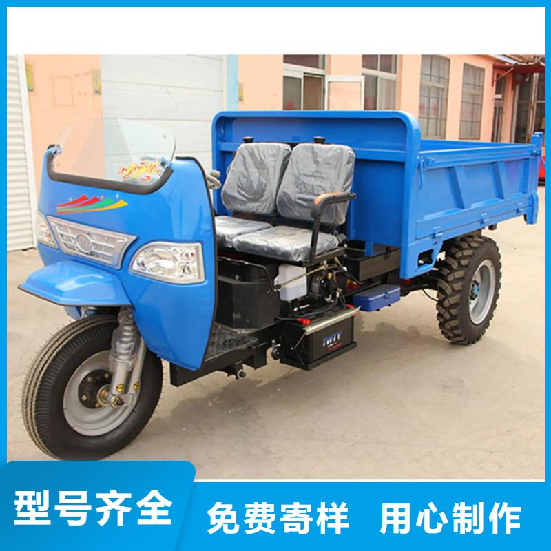 （瑞迪通）工程三輪車_廠家直銷_價格優惠