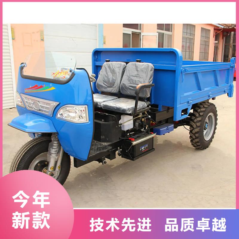 電動三輪車公司_瑞迪通機械設備有限公司