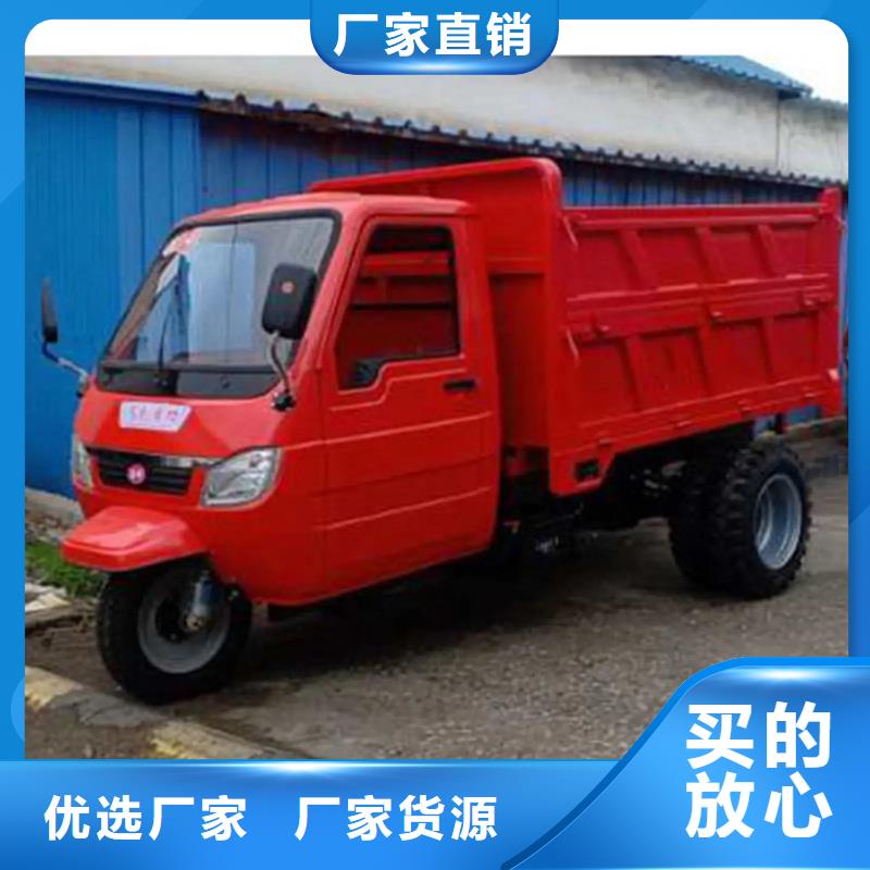 現(xiàn)貨供應(yīng)電動三輪車_品牌廠家