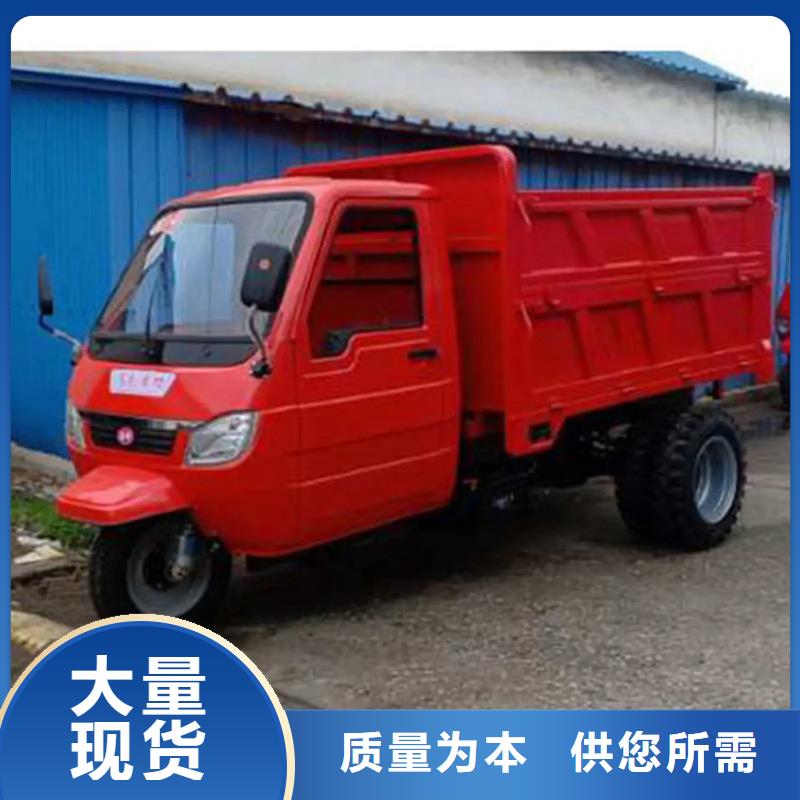 瑞迪通礦用柴油三輪車批發品類齊全