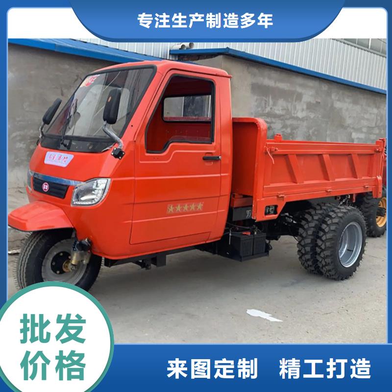 工程三輪車驗貨合格