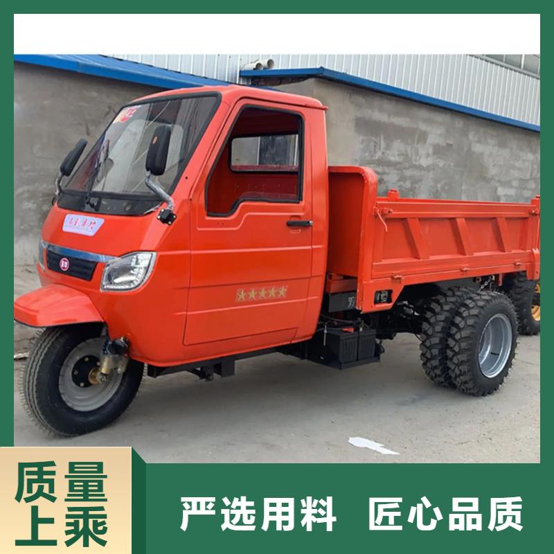 （瑞迪通）柴油三輪車包你滿意