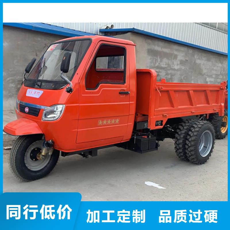 瑞迪通礦用柴油三輪車批發品類齊全