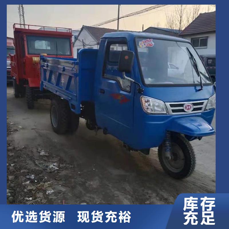 電動三輪車價格供貨商