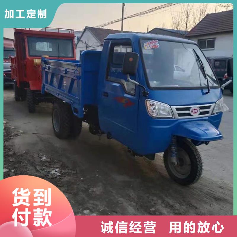 工程三輪車產品參數