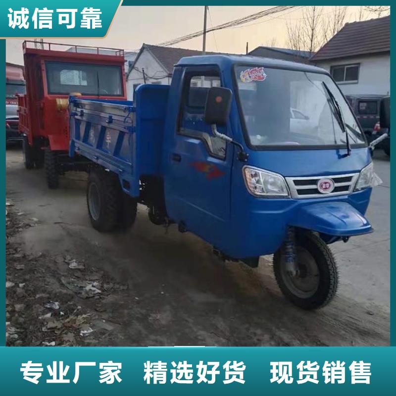 （瑞迪通）農用三輪車品質