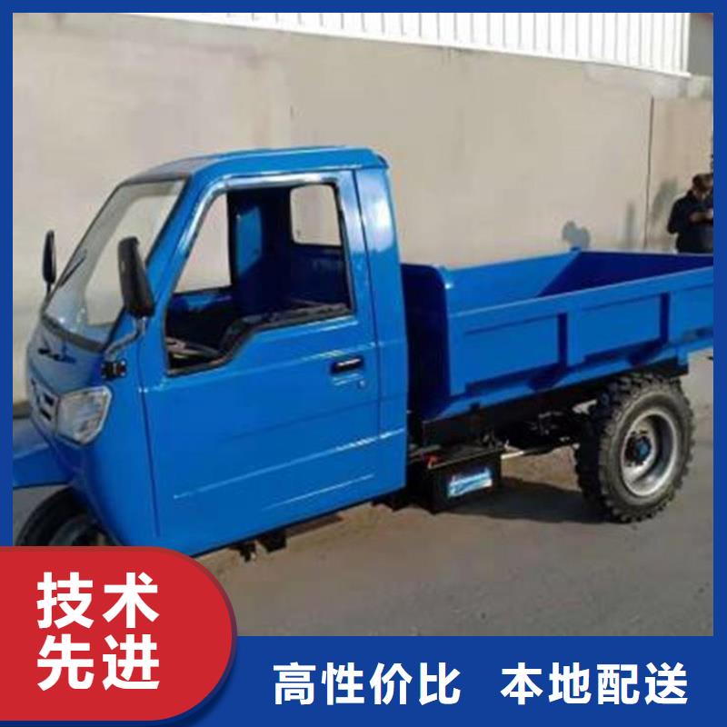 电动三轮车价格-定制_瑞迪通机械设备有限公司