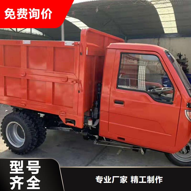 （瑞迪通）農用三輪車出廠報價