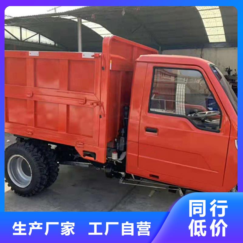 （瑞迪通）工程三輪車、（瑞迪通）工程三輪車廠家_規格齊全