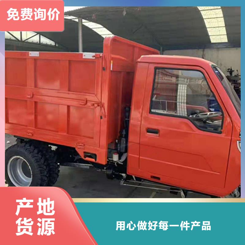 發貨及時的（瑞迪通）柴油農用三輪車廠家