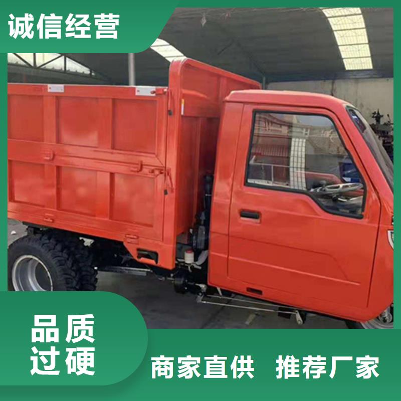 瑞迪通礦用柴油三輪車性能可靠