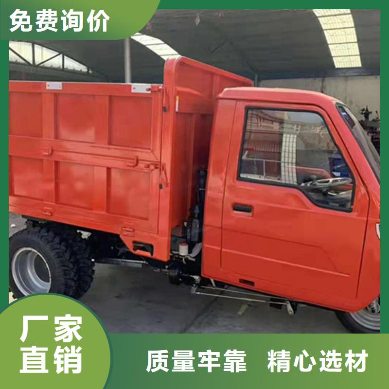 信譽好的瑞迪通礦用柴油三輪車廠家_質量保證