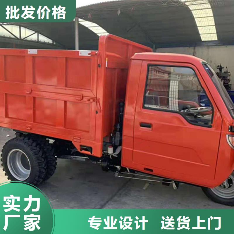 （瑞迪通）柴油農用三輪車-（瑞迪通）柴油農用三輪車到廠參觀