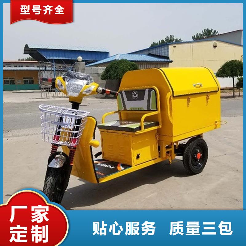 專業(yè)銷售礦用三輪車-省錢