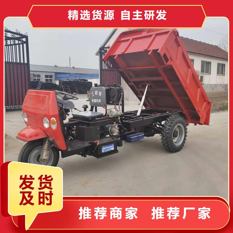 （瑞迪通）電動工程三輪車選擇我們明智