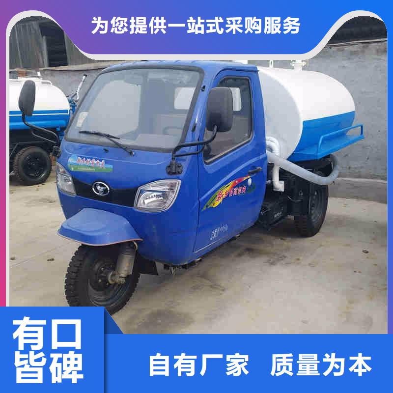 （瑞迪通）工程三輪車_廠家直銷_價格優惠