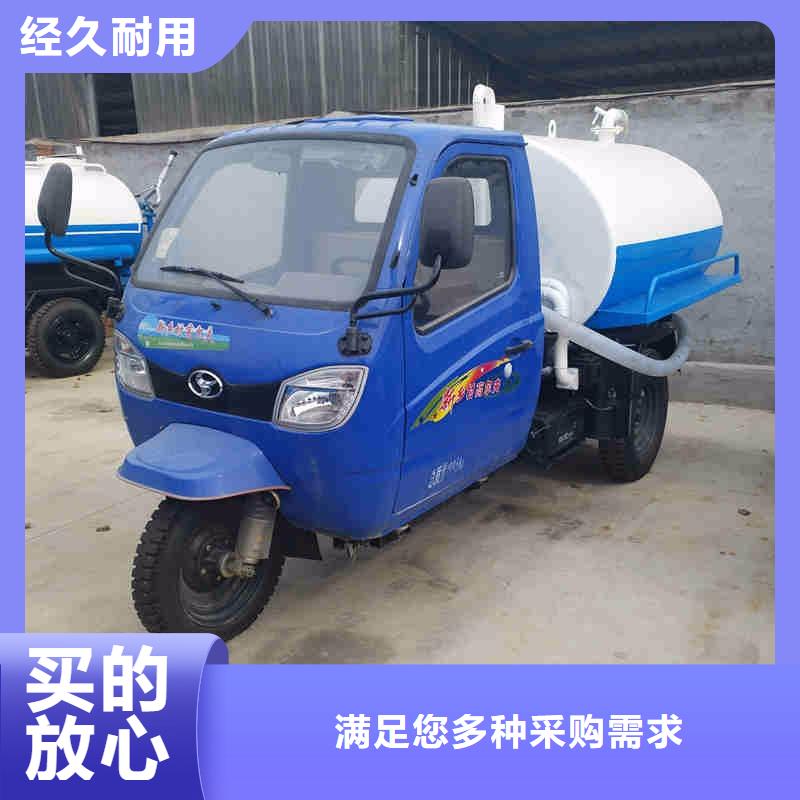 供應批發（瑞迪通）柴油三輪車-熱銷