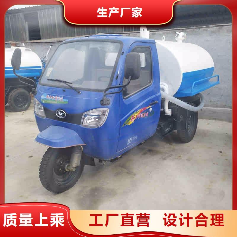 工程三輪車銷售采購