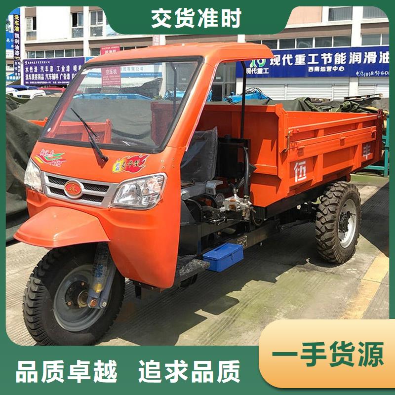 采購瑞迪通礦用柴油三輪車必看-來電咨詢