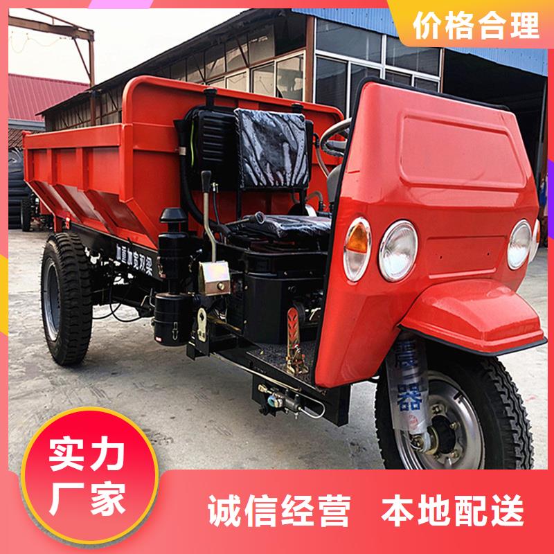 工程三輪車廠家采購