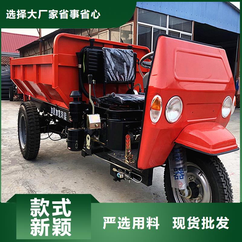 （瑞迪通）柴油三輪車包你滿意