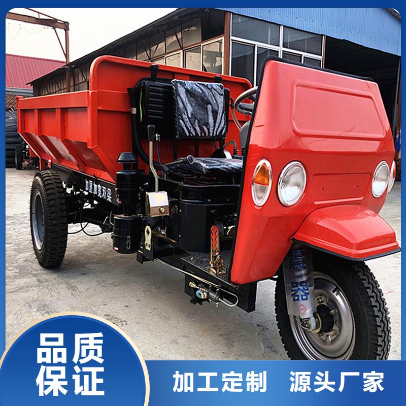 瑞迪通三轮车批发零售