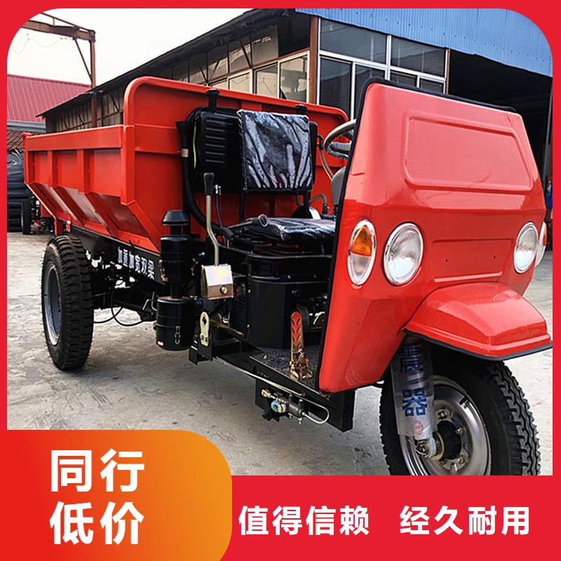 （瑞迪通）柴油農(nóng)用三輪車生產(chǎn)廠商