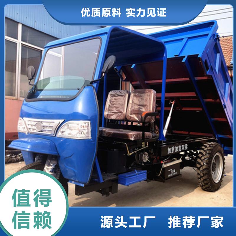 買（瑞迪通）柴油農(nóng)用三輪車必看-售后保證