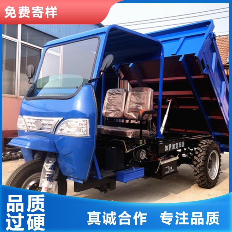 常年供應（瑞迪通）農用三輪車-保質