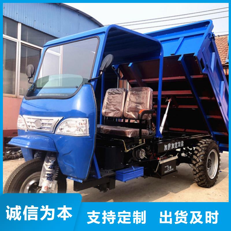 買（瑞迪通）柴油三輪車必看-歡迎選購