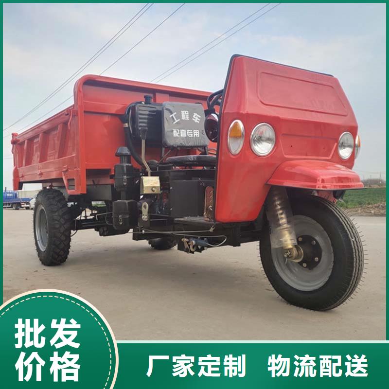 （瑞迪通）農用三輪車經驗充足