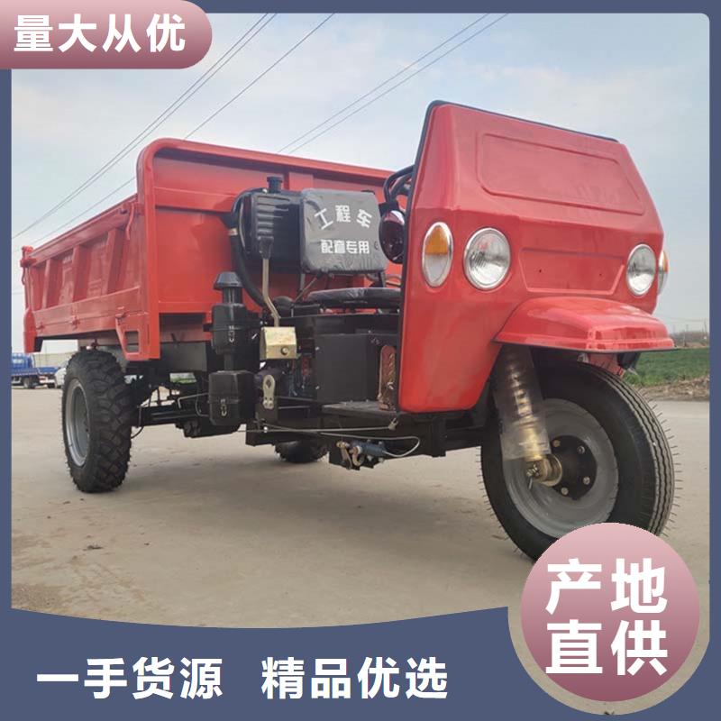 周邊瑞迪通礦用柴油三輪車供應商