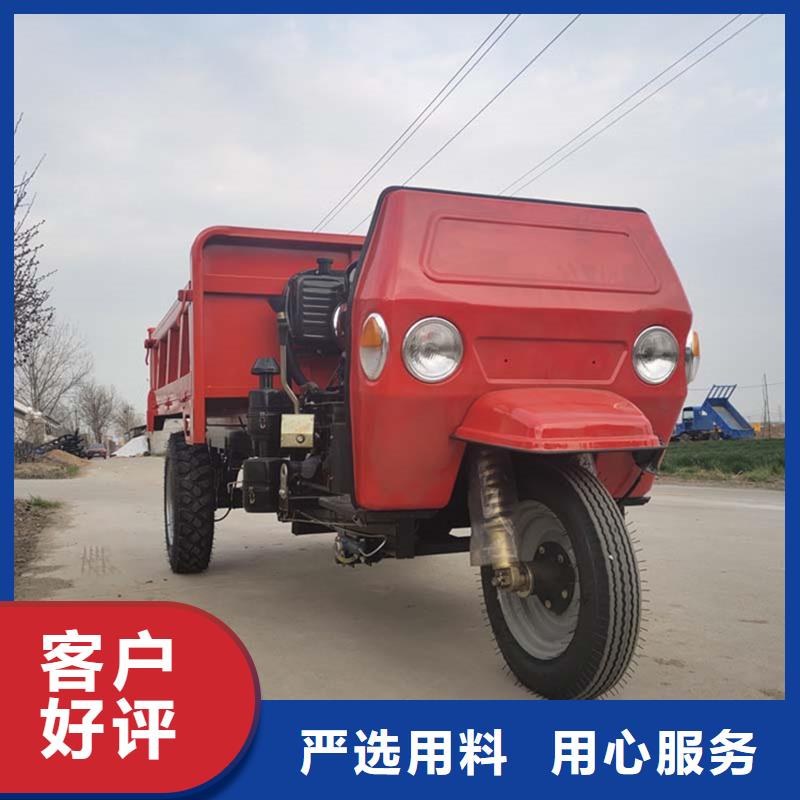 （瑞迪通）柴油農(nóng)用三輪車實(shí)體大廠-放心選購(gòu)