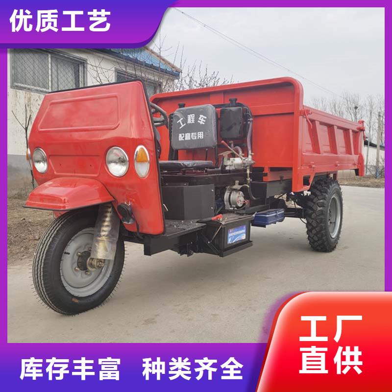 工程三輪車產品參數
