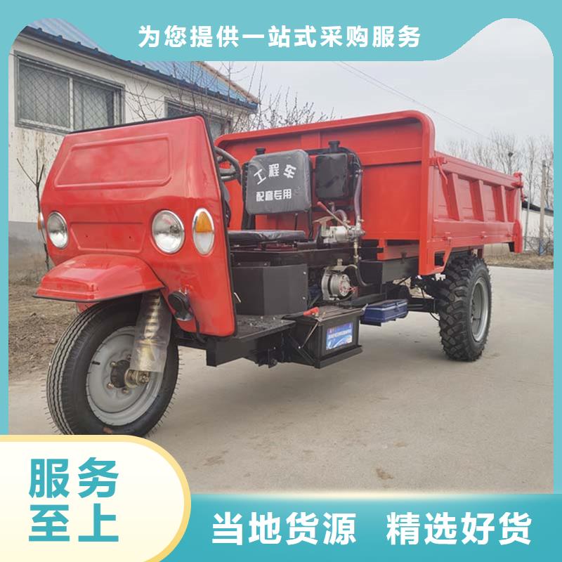 （瑞迪通）柴油農用三輪車-（瑞迪通）柴油農用三輪車到廠參觀