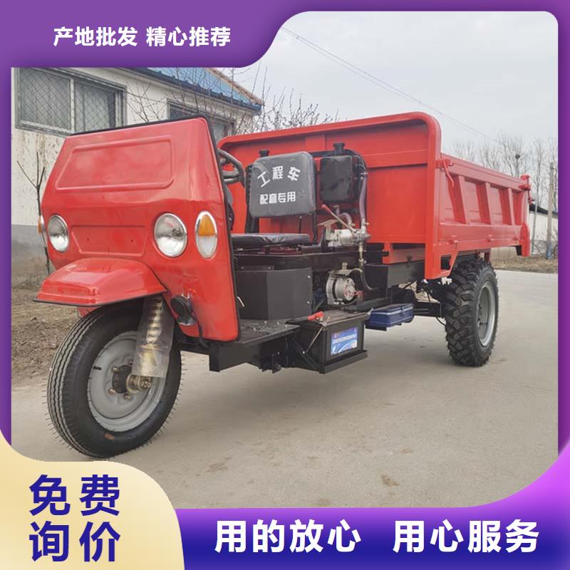 #瑞迪通礦用柴油三輪車#-品牌廠家
