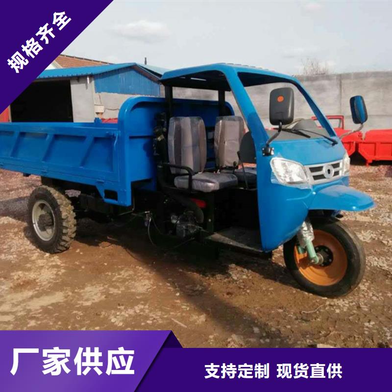 #瑞迪通礦用柴油三輪車#-品牌廠家