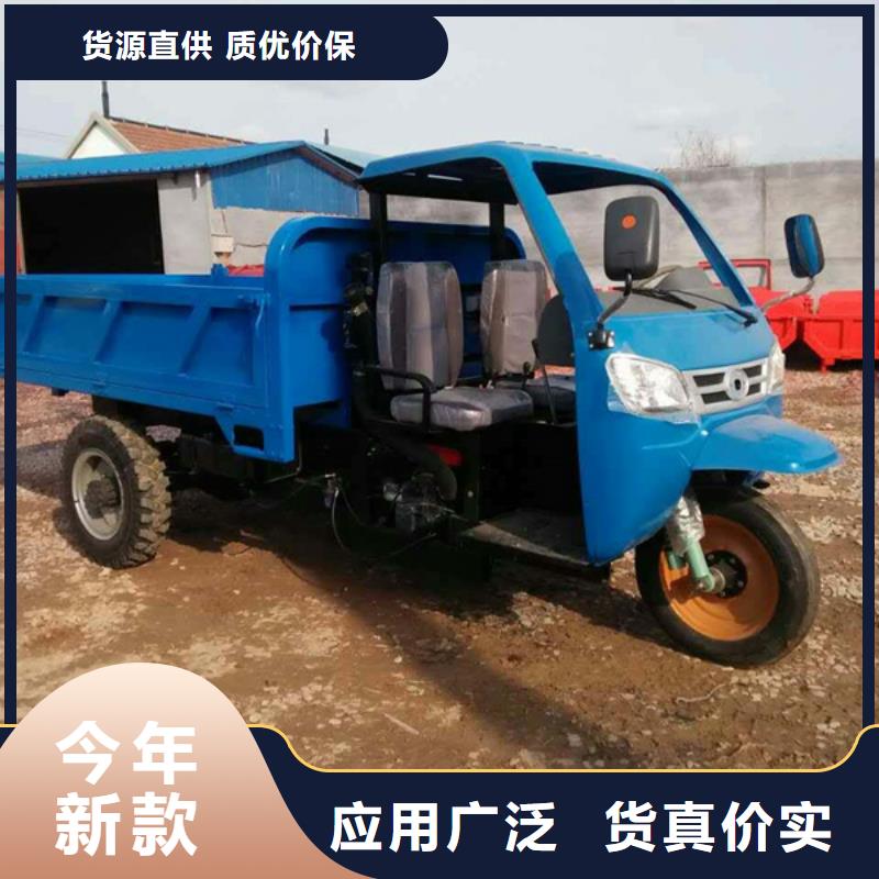 （瑞迪通）工程三輪車_廠家直銷_價格優惠