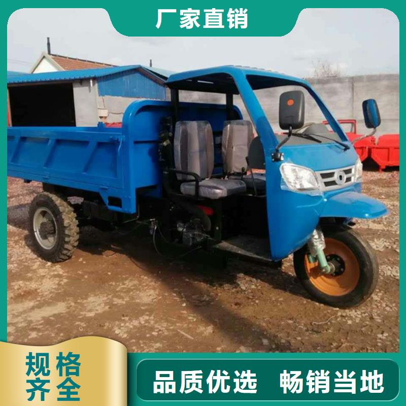 （瑞迪通）電動工程三輪車選擇我們明智