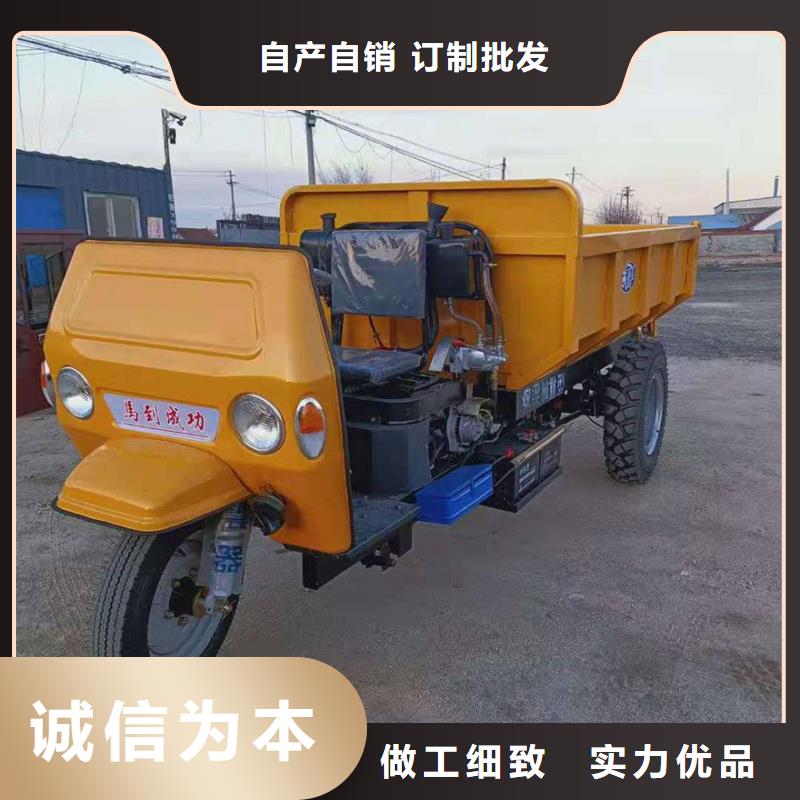 （瑞迪通）柴油農用三輪車實體大廠-放心選購