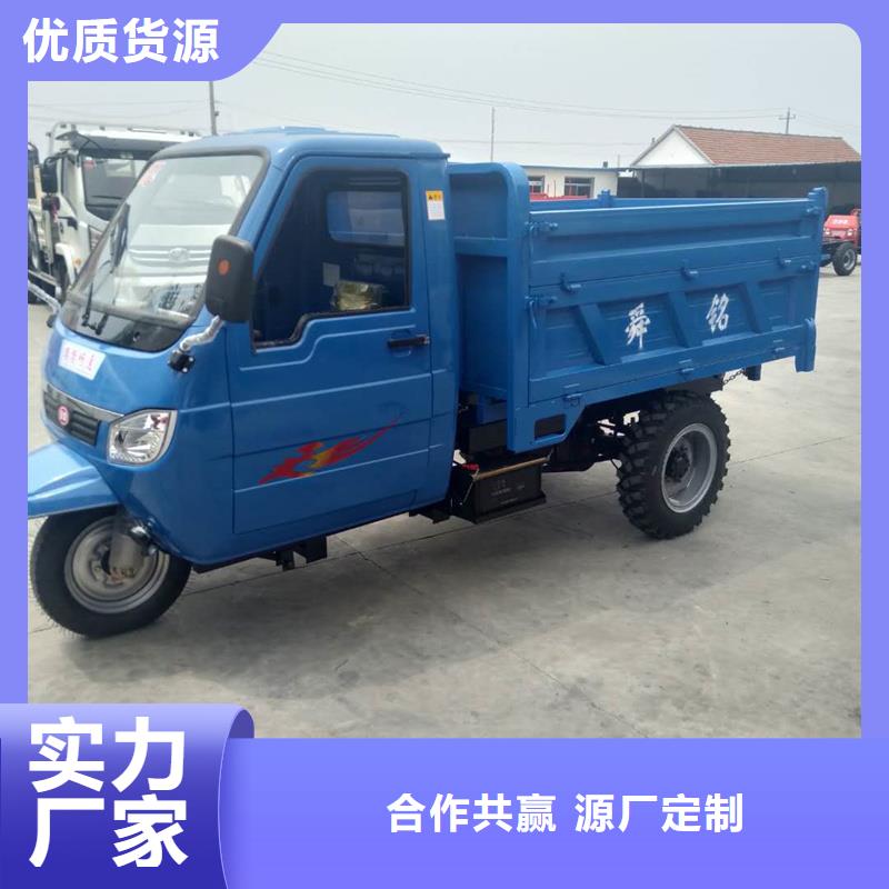 （瑞迪通）工程三輪車實體廠家
