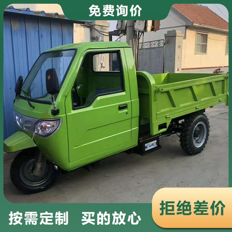 （瑞迪通）柴油農(nóng)用三輪車量大價優(yōu)